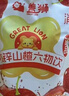蓋獅兒童果汁無(wú)添加高鋅山楂六物飲 山楂果汁飲料零食禮盒1L 多維柚子四神飲 100ml*10袋 禮盒裝 曬單實(shí)拍圖