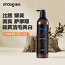 逸諾（enoug）PH7狗狗沐浴露比熊薩摩耶去污去黃浴液白毛犬用香波（藍(lán)7）460ml 曬單實(shí)拍圖
