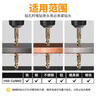 滬豪（HUHAO）M43含鈷超硬麻花鉆頭套裝鉆鐵打孔合金不銹鋼專(zhuān)用手電鉆鉆頭 曬單實(shí)拍圖