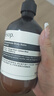 伊索Aesop橙香身體乳霜500mL潤(rùn)膚滋潤(rùn)保濕生日禮物男女 曬單實(shí)拍圖