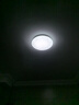 歐普（OPPLE）led吸頂燈具兒童房間現(xiàn)代簡約圓形陽臺臥室燈高顯色三防一體快裝 【星空II350-24瓦】 曬單實拍圖
