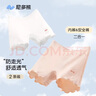 尼多熊女童內(nèi)褲安全褲防走光寶寶平角內(nèi)褲打底褲兒童四角短褲 粉+白 M 曬單實(shí)拍圖