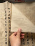 JCZS小楷毛筆臨摹字帖國學(xué)滕王閣序千字文蘭亭序初學(xué)者入門(mén)書(shū)法專(zhuān)用楷書(shū)練字帖成人軟筆毛筆字練習紙靜 三字經(jīng)  20遍/份 標準練字版(字帖) 曬單實(shí)拍圖