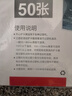 齊心（COMIX）相片過塑膜照片塑封膜熱縮膜a3塑封膜a3相紙塑封膜過塑紙護卡膜過膠膜塑封紙50張/包 曬單實拍圖