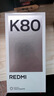 小米（MI）REDMI K80至尊版/K80 天璣9400+7410mAh大電池 5G智能旗艦手機Ultra 高性能游戲電競小米手機補貼 玄夜黑 16GB+512GB【K80】 官方標配【贈2年店鋪延保+90天碎屏?！?曬單實(shí)拍圖