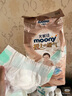 尤妮佳moony極上通氣紙尿褲拉拉褲寶寶尿不濕新生嬰兒一次性尿褲薄透氣 XL 1包 36片 【12-17kg】拉拉褲 曬單實(shí)拍圖