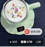 U·FIT2025新款養(yǎng)生杯熱牛奶神器 牛奶加熱器多功能辦公室熱奶杯銀耳養(yǎng)生杯燉煮杯小型養(yǎng)生壺 N01淺草綠（不含濾網(wǎng)） 0.45L 曬單實(shí)拍圖