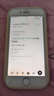 Apple 蘋果8 iPhone8 4G全網(wǎng)通 4.7英寸 二手蘋果手機(jī) 手機(jī) 二手手機(jī) 金色 256G【更換100%電池】95新 曬單實(shí)拍圖