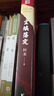 阿來(lái)經(jīng)典小說(shuō)集：簽名版（套裝8冊） 曬單實(shí)拍圖