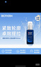 碧歐泉（BIOTHERM）男士藍(lán)鉆精華60ml 水潤(rùn)保濕緊致肌膚 護(hù)膚品送男友男生生日禮物 曬單實(shí)拍圖