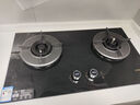 方太新升級防干燒家用燃?xì)庠顕已a(bǔ)貼20% 5.2kW+5.0kW天然氣液化氣雙眼灶JZT-01-THK21B 5.2kW天然氣 曬單實(shí)拍圖