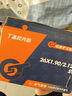 正新自行車內(nèi)胎26/24/20x1.75/1.95/2.125內(nèi)胎山地車內(nèi)胎單車輪胎 正新26×1.95內(nèi)胎 曬單實拍圖
