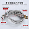 JOCBO【德國】龍頭進(jìn)水管冷熱上水軟管304不銹鋼編織防爆延長尖頭管 304編織冷熱水管 80cm兩根裝 曬單實(shí)拍圖