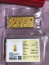 浙商銀行財(cái)富金3號(hào)辰龍獻(xiàn)福 銀行金條 50克 足金AU9999生肖龍可刻字送禮物 銀行金條 50克 曬單實(shí)拍圖
