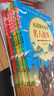 走進(jìn)課本里的名人故事（全5冊）世界經(jīng)典勵志故事書(shū)歷史青少年版小學(xué)生課外閱讀書(shū)籍兒童三四五六年級書(shū)目 曬單實(shí)拍圖