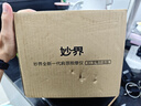 妙界【政府補貼】R3至尊升級版頸椎按摩器肩頸按摩儀按摩披肩斜方肌腰腿按摩生日送長(cháng)輩教師節禮物男女 曬單實(shí)拍圖