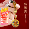 小雕匠黃銅財(cái)神轉(zhuǎn)運(yùn)珠鑰匙扣掛件錢幣葫蘆男女款包包掛飾景泰藍(lán)鑰匙鏈繩 財(cái)神錢幣葫蘆轉(zhuǎn)運(yùn)珠鑰匙扣 曬單實(shí)拍圖