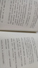 【當當 正版包郵】作家榜：老人與海 海明威 諾貝爾文學(xué)獎得主 作家魯羊經(jīng)典全譯本未刪節版 畢雯珺曬圖版本 世界名著(zhù)小說(shuō) 曬單實(shí)拍圖