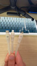 品勝數(shù)據(jù)線三合一伸縮充電線PD100W快充一拖三多頭適用蘋(píng)果iPhone16/15/14華為小米手機(jī)Mac筆記本iPad 曬單實(shí)拍圖