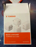 圖拉斯小冰塊【iPhone17新機首選丨40W頂配尊享版】蘋(píng)果17充電器iPhone17promax充電頭16快充氮化鎵套裝 【45W單頭】冰透白丨動(dòng)態(tài)調節功率 曬單實(shí)拍圖