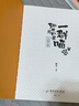 【贈(zèng)紀(jì)念版票根】如果歷史是一群喵15 ·大清風(fēng)云篇 限量紀(jì)念版  歷史喵15 肥志新作歷史科普百科動(dòng)漫 假如歷史是一群喵 小學(xué)生兒童漫畫(huà)趣味中國(guó)史清朝繪本【發(fā)書(shū)評(píng)贏免單】 曬單實(shí)拍圖