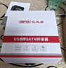 優(yōu)越者usb3.0轉(zhuǎn)sata易驅(qū)線帶電源2.5/3.5英寸硬盤通用轉(zhuǎn)換器電腦外接機(jī)接硬盤存儲(chǔ)轉(zhuǎn)接頭0.6米S108ABK-P2 曬單實(shí)拍圖