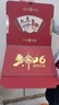 法拉蒙 掛歷2026年新款月歷中國風(fēng)吊牌家用掛墻黃歷大號手撕日歷馬年公司廣告創(chuàng  )意定制 馬到成功 曬單實(shí)拍圖