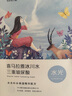 自然堂冰川水水光面膜28ml*5片 補(bǔ)水保濕舒緩呵護(hù)柔滑潤澤 七夕 曬單實(shí)拍圖