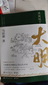 顯微鏡下的大明（馬伯庸著，全新明朝歷史書） 曬單實拍圖