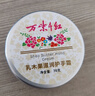萬紫千紅乳木果滋潤護(hù)手霜 70g*3罐男女通用護(hù)手霜生日伴手禮物特產(chǎn) 曬單實(shí)拍圖