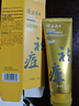 隆力奇多效硫磺凈澈控油潔顏泥祛痘卸妝保濕舒緩肌膚100g  曬單實(shí)拍圖