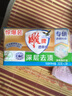 雕牌肥皂透明皂洗衣皂202g凈爽青檸不傷衣物深層去漬無磷不傷手旗艦 【體驗(yàn)裝2塊】202g*2塊 曬單實(shí)拍圖