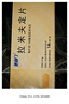 【原研藥】賀普丁 拉米夫定片 0.1g*14片/盒 4盒裝 曬單實(shí)拍圖