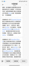 中國(guó)聯(lián)通流量卡19元低月租長(zhǎng)期套餐電話卡通用流量5G手機(jī)卡低月租上網(wǎng)學(xué)生卡非無(wú)限 曬單實(shí)拍圖