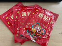 春季袋鼠暖寶寶貼暖宮貼暖身貼自發(fā)熱貼暖腰貼持久發(fā)熱 袋鼠暖貼3片 曬單實(shí)拍圖
