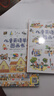 兒童英語(yǔ)單詞語(yǔ)句圖畫(huà)書(shū)全套2冊(cè)兒童日常用語(yǔ)英文單詞大書(shū)兒童英文繪本零基礎(chǔ)入門(mén)教材3-6-9-12歲小學(xué)生生活英語(yǔ)口語(yǔ)練習(xí)幼兒英語(yǔ)情景對(duì)話書(shū)籍 曬單實(shí)拍圖