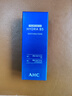 AHC B5玻尿酸水盈洗面奶30ml 護(hù)膚品節(jié)日生日禮物【京東試用】 曬單實(shí)拍圖