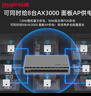 銳捷（Ruijie）8口千兆POE網(wǎng)關(guān)路由一體機RG-EG210G-P-H 無(wú)公網(wǎng)IP異地組網(wǎng)SD-WAN 免費監控大屏 光貓供電 曬單實(shí)拍圖