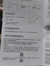 OPPO OPPO K12 Plus 新品手機(jī) oppok12plus 全網(wǎng)通智能游戲直屏oppo手機(jī) 6400mAh長(zhǎng)續(xù)航大電池 k12plus 8GB+256GB 玄武黑 官方標(biāo)配【2年聯(lián)?！?曬單實(shí)拍圖