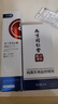 純真男用延時(shí)噴劑男士延遲噴霧潤(rùn)滑液免洗快感高潮液持久可舔情趣用品 純真三代【一管雙效加強(qiáng)版】 潤(rùn)滑不澀I延時(shí)噴霧 曬單實(shí)拍圖