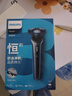 飛利浦（PHILIPS）剃須刀電動刮胡刀電動剃須刀飛利浦全新3系全身水洗剃胡刀干濕雙剃胡須刀生日禮物 情人節(jié)禮物 【全新高端3系款】S3608 曬單實拍圖