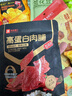 良品鋪?zhàn)影俨菸读闶炒蠖Y包整箱男女生日禮物辦公室休閑小吃食品巨型禮盒 超值特惠】40包良品鋪?zhàn)泳扌土闶?哆啦愛(ài)夢(mèng) 曬單實(shí)拍圖