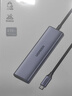 綠聯(lián)USB3.2擴展器10Gbps分線器多接口擴展塢 高速拓展塢四合一集線器 筆記本電腦一拖四延長線轉(zhuǎn)換器 曬單實拍圖