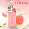 薈多滋【好價2大瓶】NFC西瓜荔枝山竹芭樂刺梨楊梅100%果汁0添加一整箱 芭樂汁【2瓶*848ml】新日期 曬單實拍圖