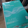 得力（deli）薄荷海A4打印紙 70g克500張*10包一箱 雙面復印紙 高性?xún)r(jià)比草稿紙 整箱5000張ZF664【集采推薦】 曬單實(shí)拍圖