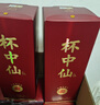  杯中仙5星 醬香型白酒 53度 500ml 雙瓶裝 曬單實(shí)拍圖