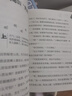 笑貓日記全套30冊 可自選 長(cháng)大不容易 笑貓在故宮大象的遠方戴口罩的貓屬貓的人等楊紅櫻系列校園兒童文學(xué)小學(xué)生課外閱讀書(shū)8-12歲新華正版： 笑貓日記26-30冊長(cháng)大不容易 曬單實(shí)拍圖
