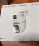 華為智選鴻蒙智選小豚當(dāng)家室外攝像頭T5 3K雙攝1000萬超高清家用室內(nèi)戶外監(jiān)控器360度無死角帶夜視攝像機 曬單實拍圖