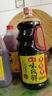 海天 味極鮮系列 生抽醬油1.9L【特級醬油】炒菜涼拌調(diào)味品 曬單實拍圖