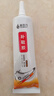 固百力補鞋專(zhuān)用膠水粘鞋膠軟性樹(shù)脂膠運動(dòng)鞋小白鞋防水耐高溫補鞋膠水 鞋廠(chǎng)補鞋專(zhuān)用膠【1支裝】送工具 曬單實(shí)拍圖